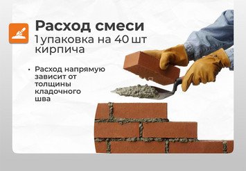 Мертель шамотный для кладки огнеупорного кирпича Печникъ 20,0 кг 5