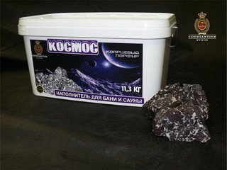 Камень для печей КОСМОС Агатовый Яшмоид (11,3 кг)