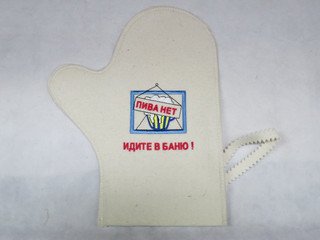 Рукавица д/сауны с вышивкой Идите в баню (ЭС)