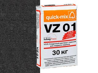 Кладочный раствор с трассом Quick-mix VZ 01 . H, графитово-чёрный, 30 кг