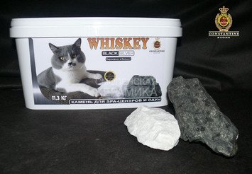Камень для печей WHISKEY BLACK & SILVER Пироксенит и Кальцит (11,3 кг) 1