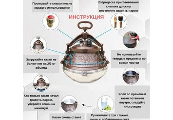 Афганский казан-скороварка двухцветный с ручками 12 литров 5