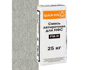 Смесь затирочная СФТК "LOBATHERM" для НФС, FM-R.С светло-серая