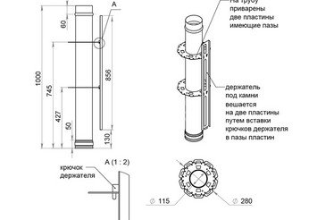 Экономайзер Ø115 