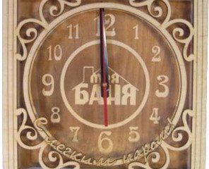 Часы квадратные А пива хочешь? ЧК-3