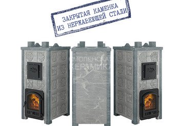 Печь Эверест 