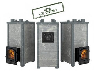 Печь Эверест "Легкий пар Профи" каменка «по-серому», Талькохлорит, S-50 мм