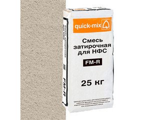 Смесь затирочная СФТК "LOBATHERM" для НФС, FM-R.B бежевая