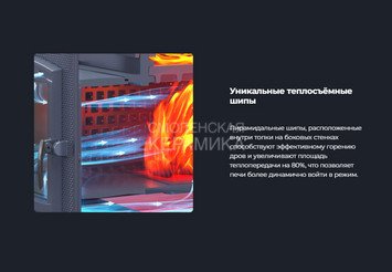 Печь банная чугунная Гефест Гром 30 (П) 2 15