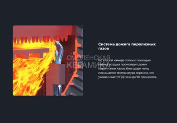 Банная печь GFS ЗК 25 в облицовке Президент 980/40 Змеевик 6