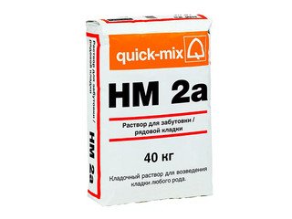 Кладочная смесь для рядовой кладки Quick-mix HM 2a, 40 кг
