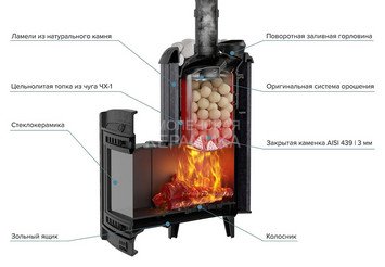 Печь банная 