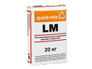 Теплоизоляционный кладочный раствор Quick-mix LM с перлитом, 20 кг