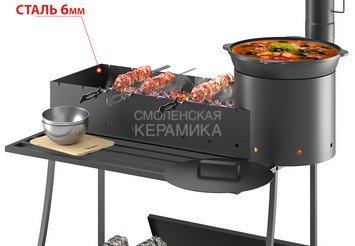 Мангал Везувий 