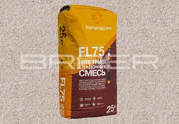 Цветная кладочная смесь BRAER FL75, Бежевая 1