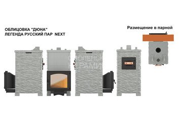 Комплект 