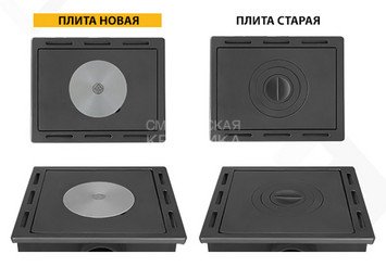 Камин ЭТНА (БКД) с плитой 