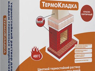 Плитонит СуперКамин ТермоКладка, цвет КРАСНЫЙ -20, (20кг)