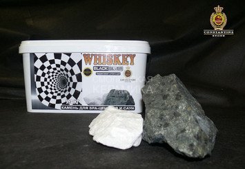 Камень для печей WHISKEY BLACK & SILVER Пироксенит и Кальцит (5,3 кг) 1