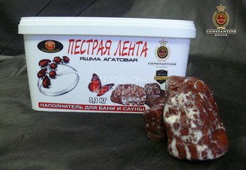 Камень для печей ПЕСТРАЯ ЛЕНТА Яшма Агатовая (5,3 кг) 1