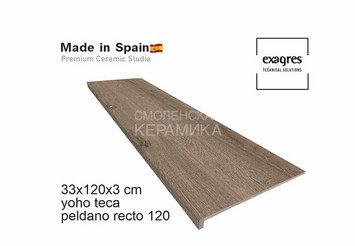 Ступень прямая противоскользящая Peldano recto 120, C3 Exagres Yoho Teca 3