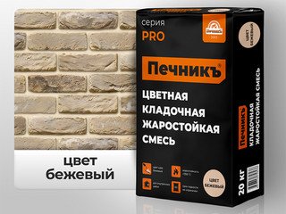 Клей жаростойкий для печей и каминов Печникъ 20,0 кг