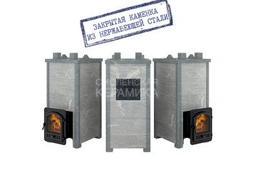 Печь Эверест 