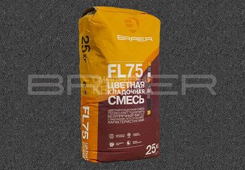 Цветная кладочная смесь BRAER FL75, Графитово-черная 1