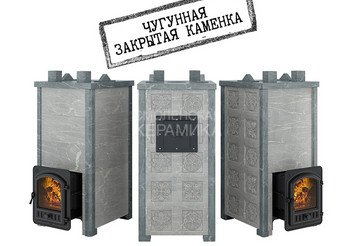 Печь Эверест 