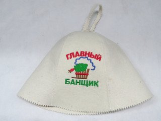 Шапка д/сауны вышивка Главный банщик (ЭС)