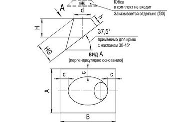 Крышная разделка угловая (430/0,5) Ф160 2