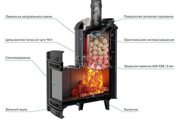 Печь банная 