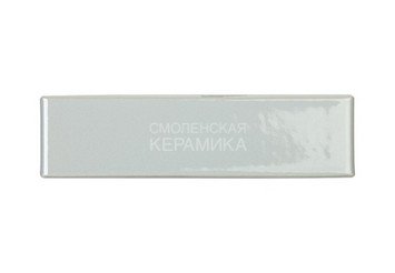 Кирпич керамический глазурованный RECKE GLANZ 1НФ арт. 1-88-01-0-00 5