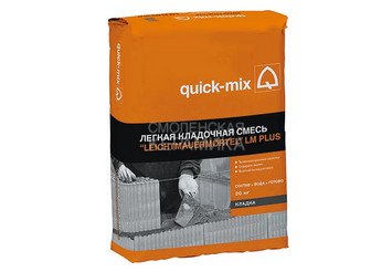 Легкий кладочный раствор Quick-mix 