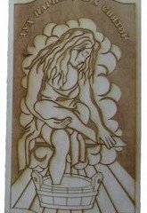 Панно Дух парной, дух святой П-8 (24х14)