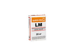 Легкая кладочная смесь с перлитом Quick-mix LM, 20 кг