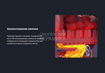 Печь банная Гефест Гроза 18 (М) в сетке 9