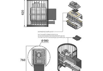 Печь банная Везувий Легенда Стандарт 16 (ДТ-4) 3