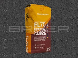 Цветная кладочная смесь BRAER FL75, Графитово-черная