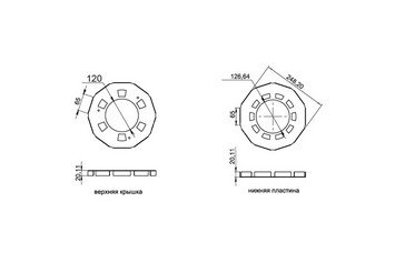 Экономайзер Ø120 