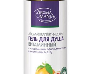 Гель д/душа Витаминный 250мл