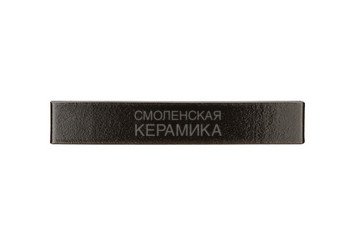 Кирпич ригельный керамический RECKE GLANZ 5-38-00-0-00 LONG 0.8 NF 3
