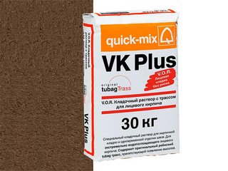 Кладочный раствор с трассом Quick-mix VK plus . P, светло-коричневый, 30 кг