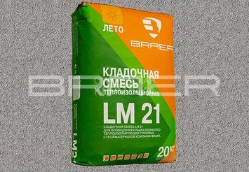 Теплоизоляционный кладочный раствор BRAER LM 21 М50 (летний) 1