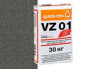 Кладочный раствор с трассом Quick-mix VZ 01 . E, антрацитово-серый, 30 кг