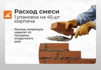 Кладочная жаростойкая смесь для печей и каминов Печникъ 18,0 кг 5