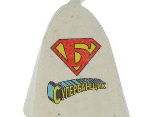 Шапка д/сауны вышивка "СуперБанщик" Б402613(Е)