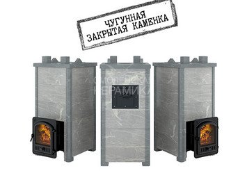 Печь Эверест 