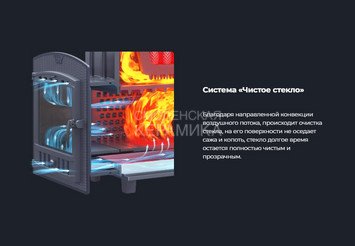 Печь банная Гефест GFS ЗК 18 (М) 13