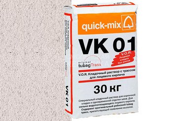 Кладочный раствор с трассом Quick-mix VK 01 . A, алебастрово-белый, 30 кг 1